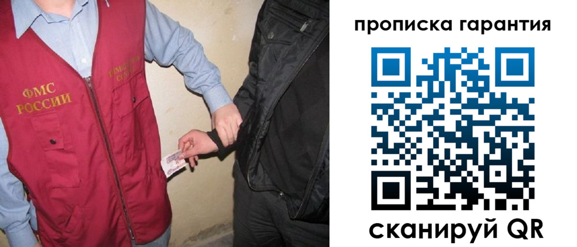 регистрация для дет. сада в Старом Осколе